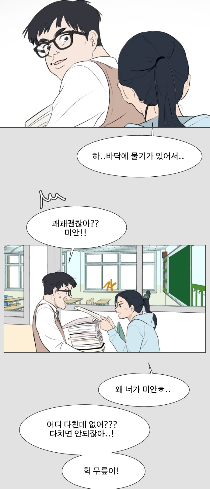 69 페이지