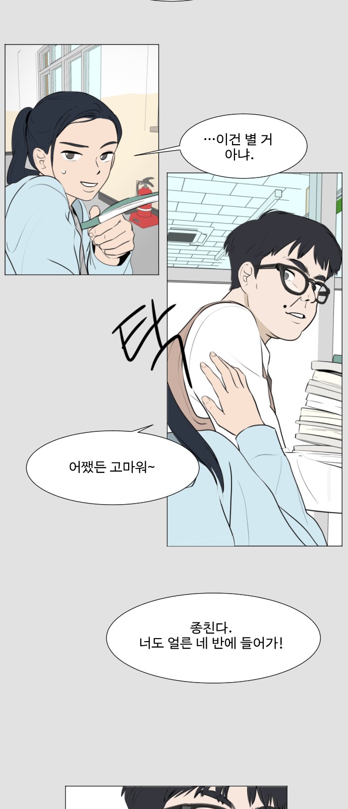 70 페이지