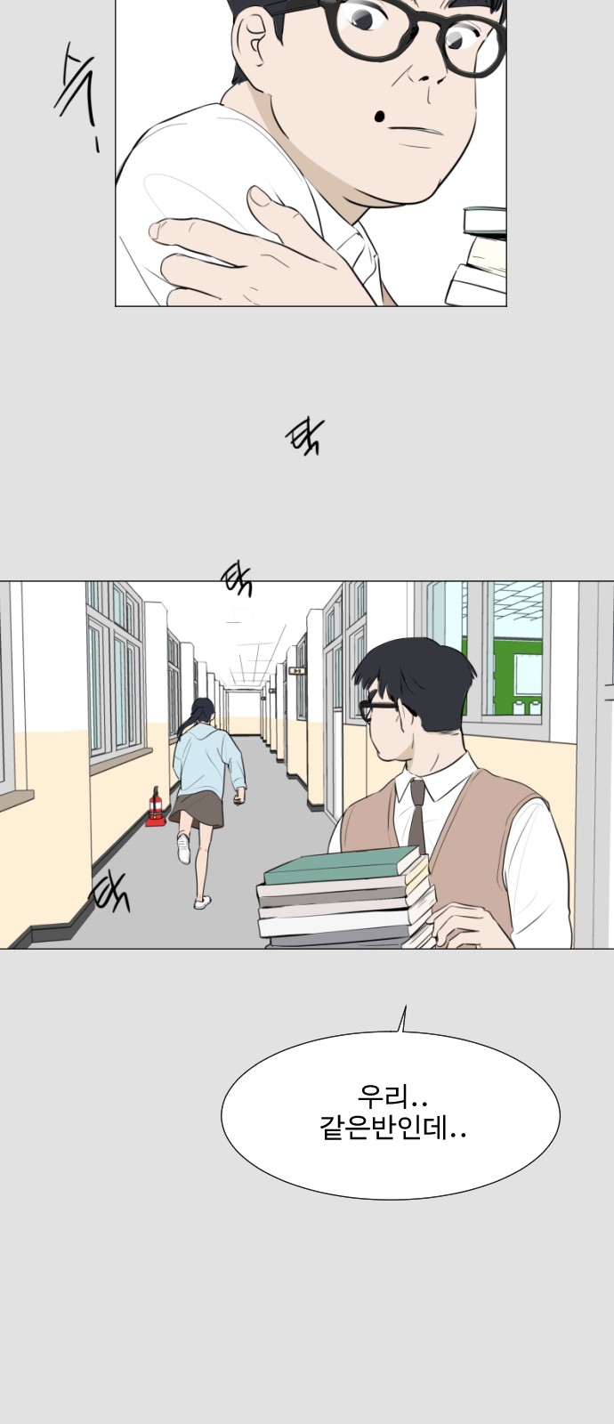 71 페이지