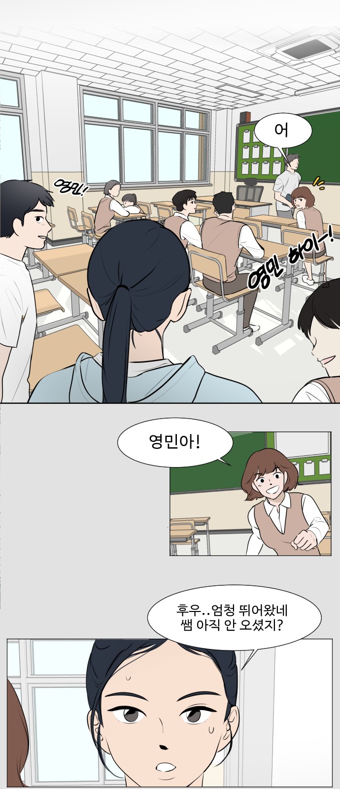 73 페이지