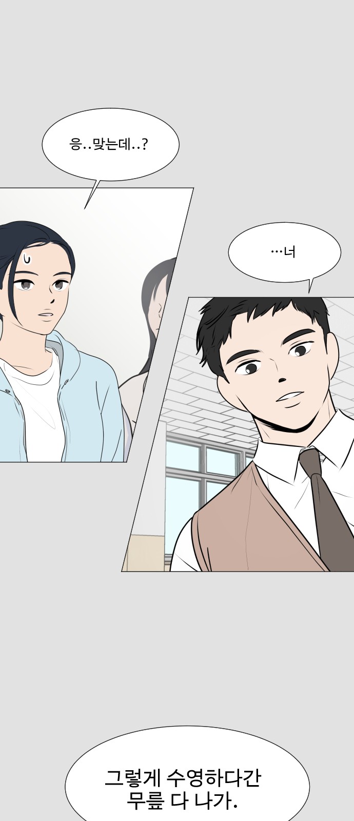 77 페이지