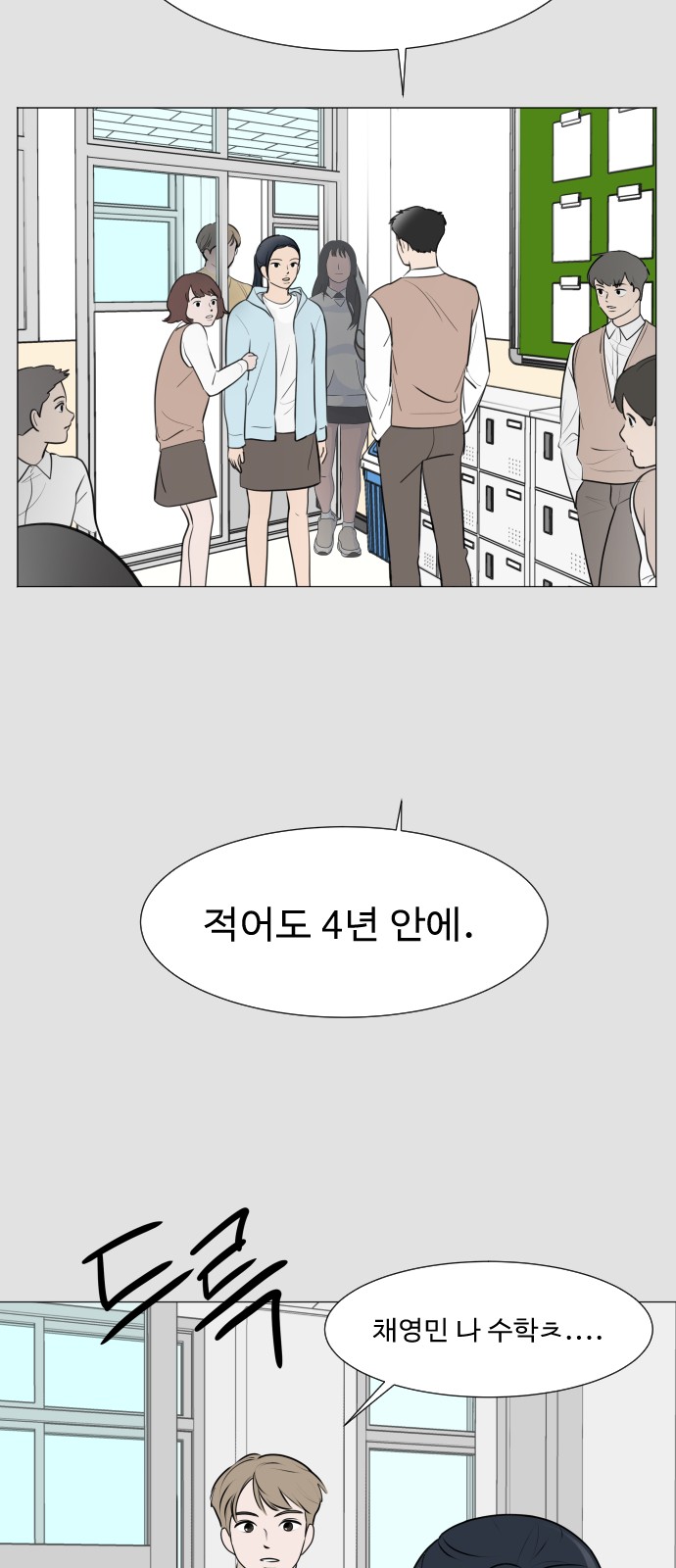 78 페이지