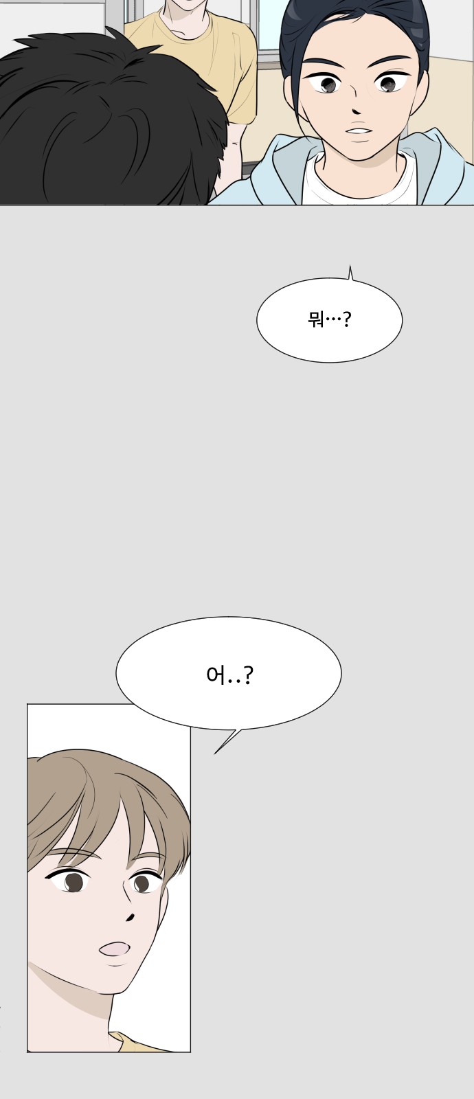 79 페이지
