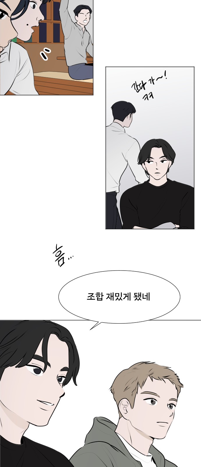 8 페이지