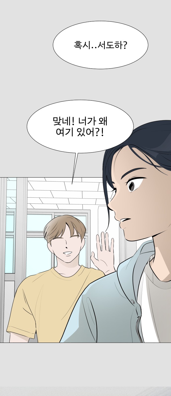 80 페이지