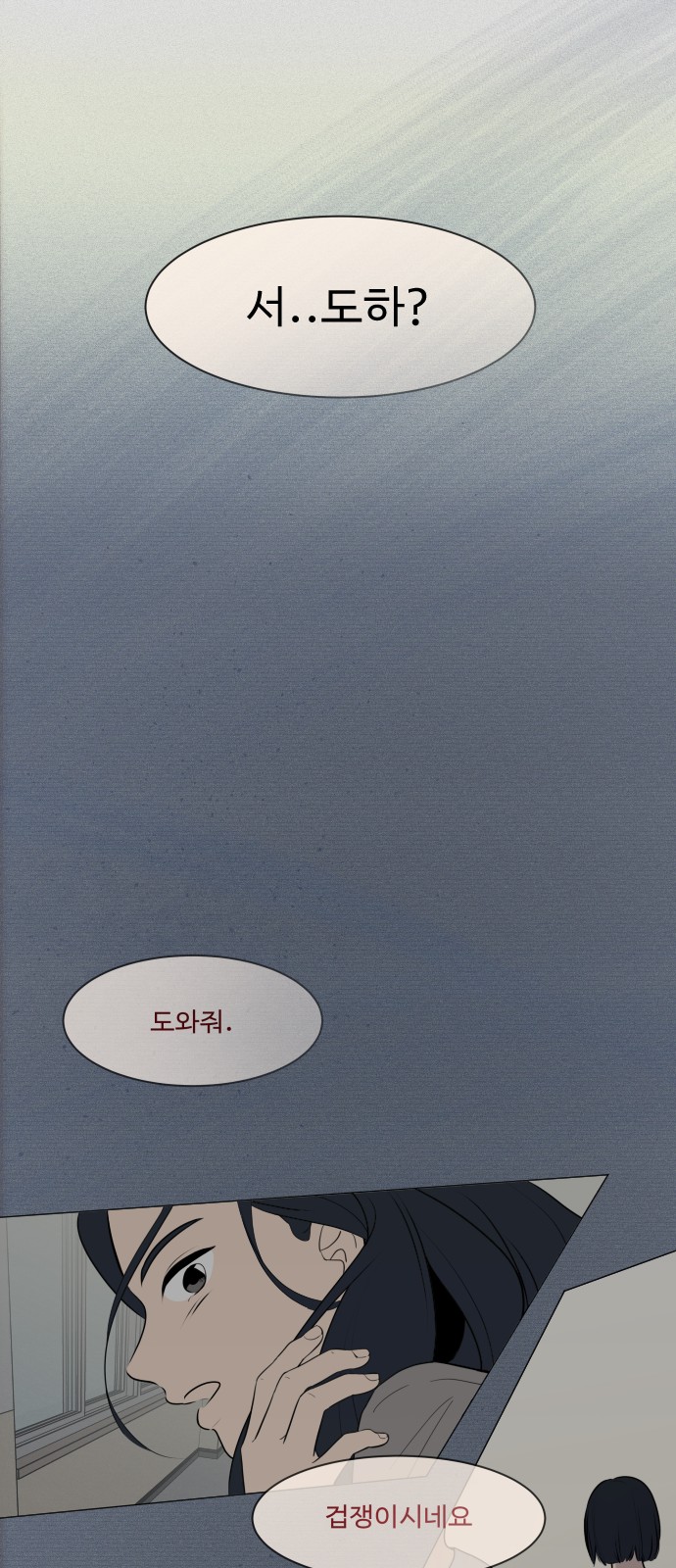 81 페이지