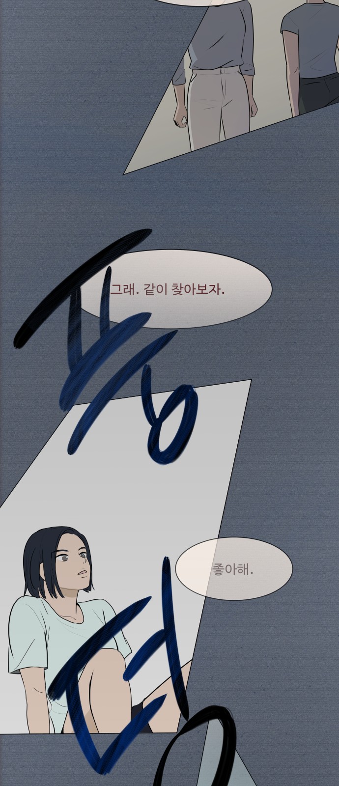 82 페이지