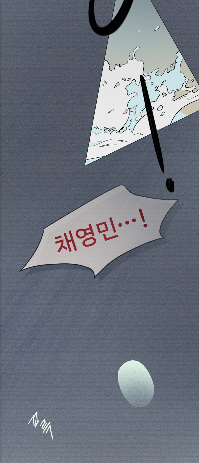 83 페이지