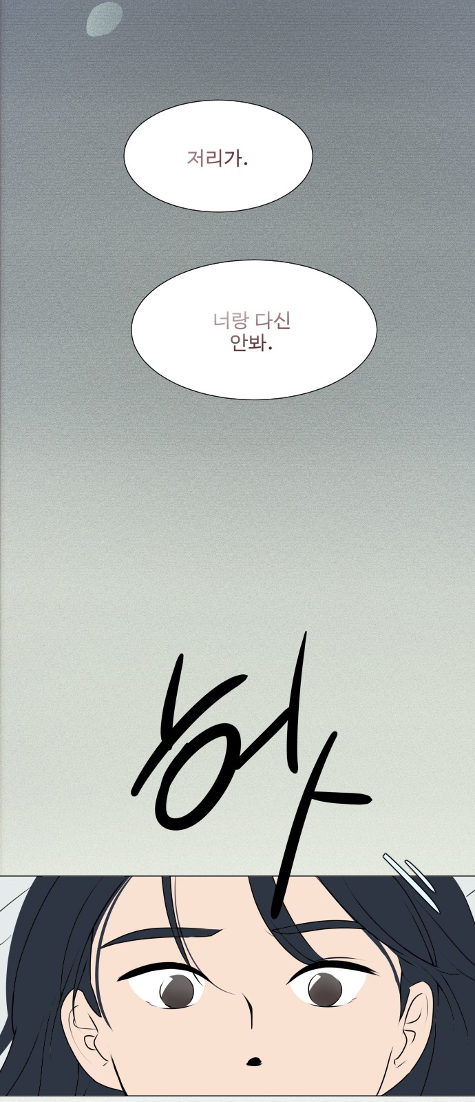 84 페이지
