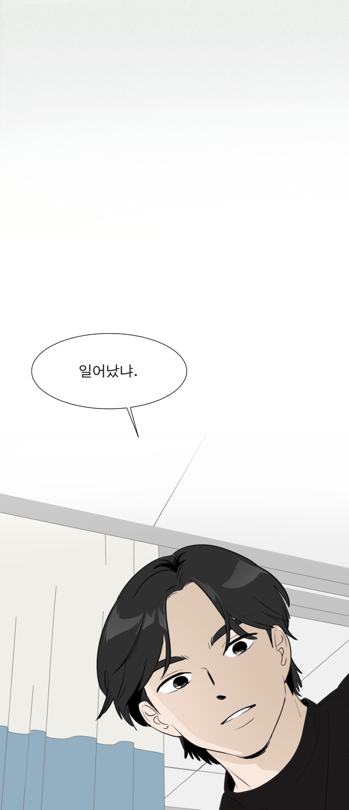 85 페이지