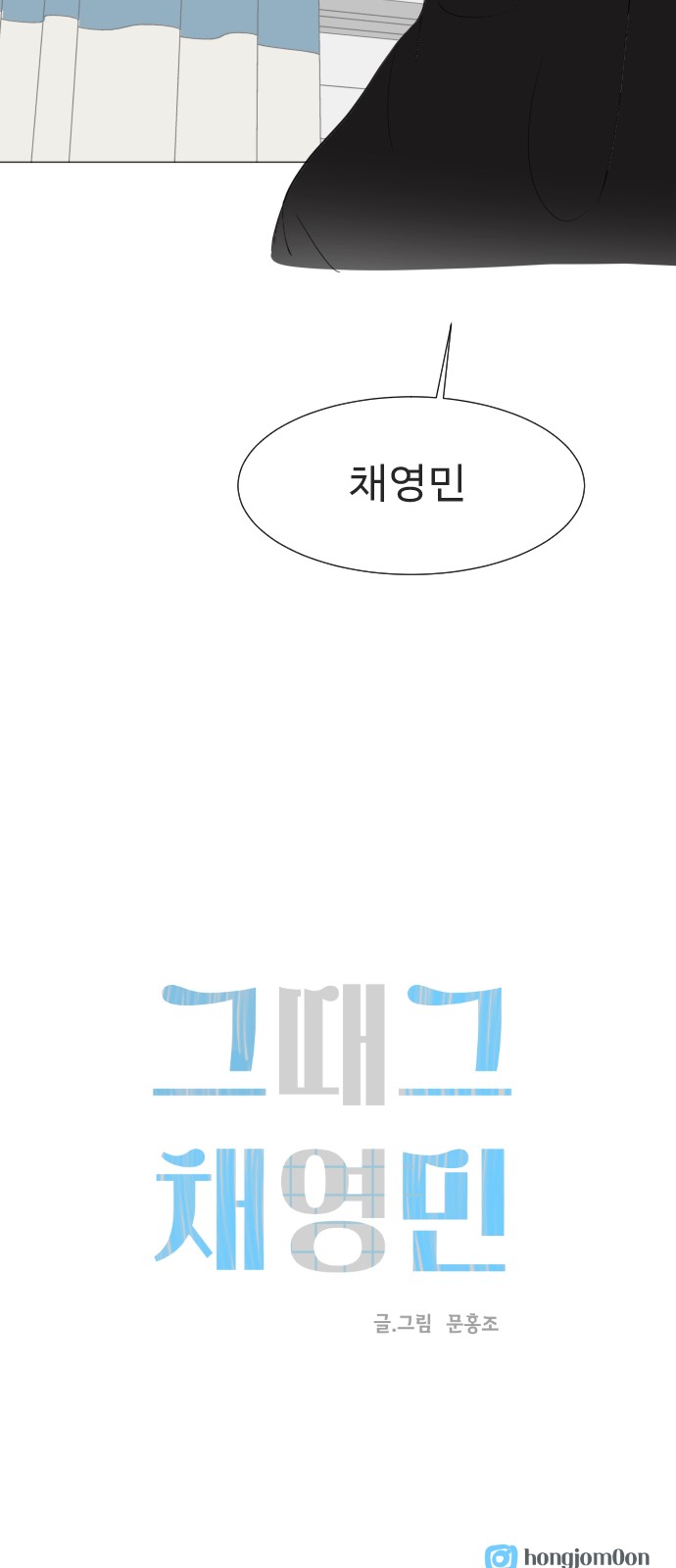 86 페이지
