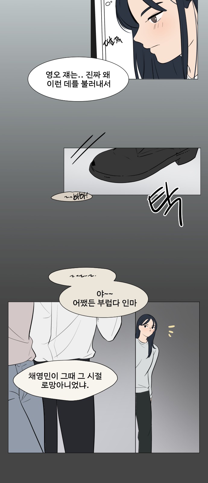 25 페이지
