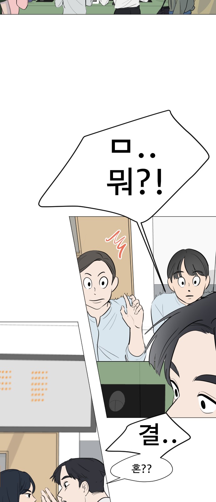 32 페이지