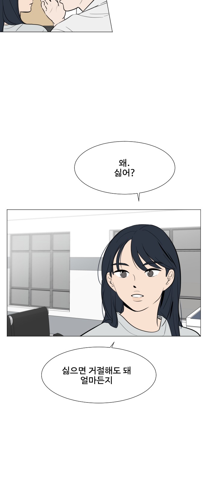 33 페이지