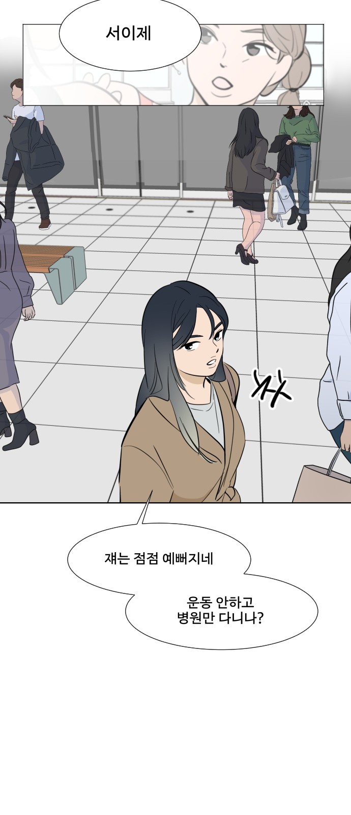39 페이지
