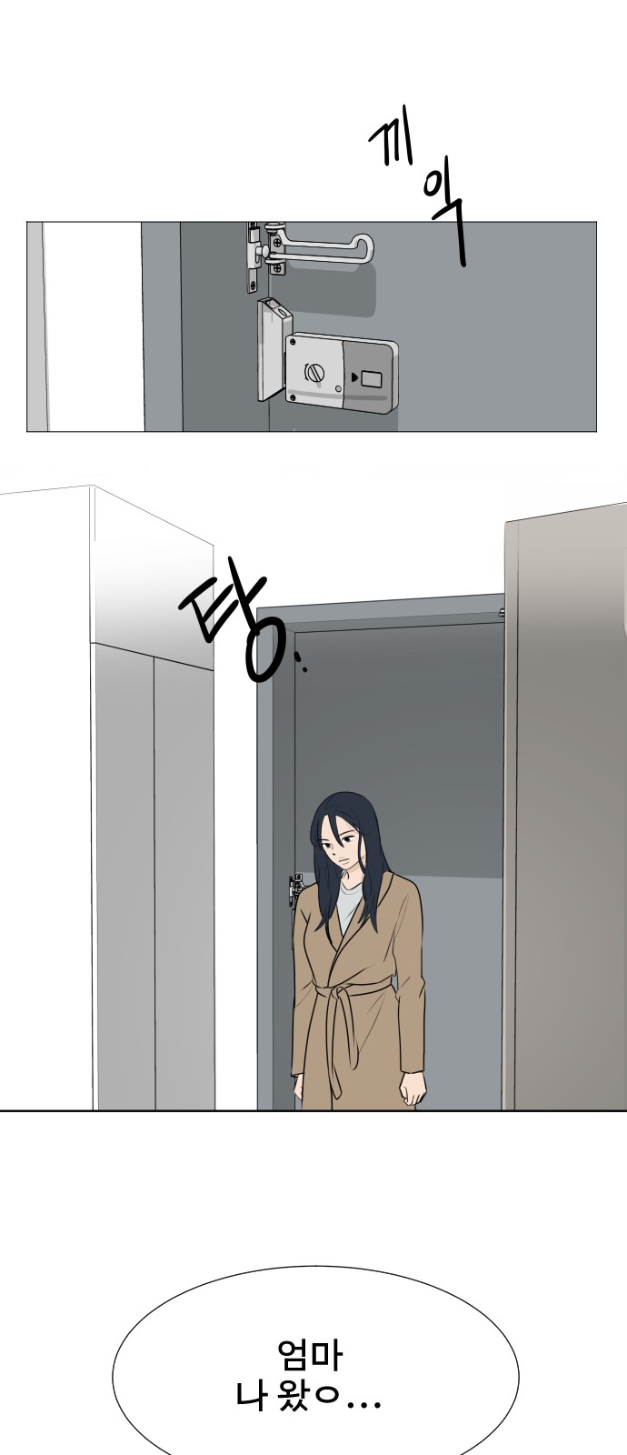 43 페이지