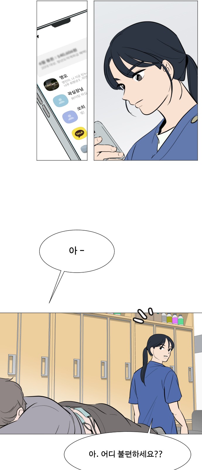 51 페이지