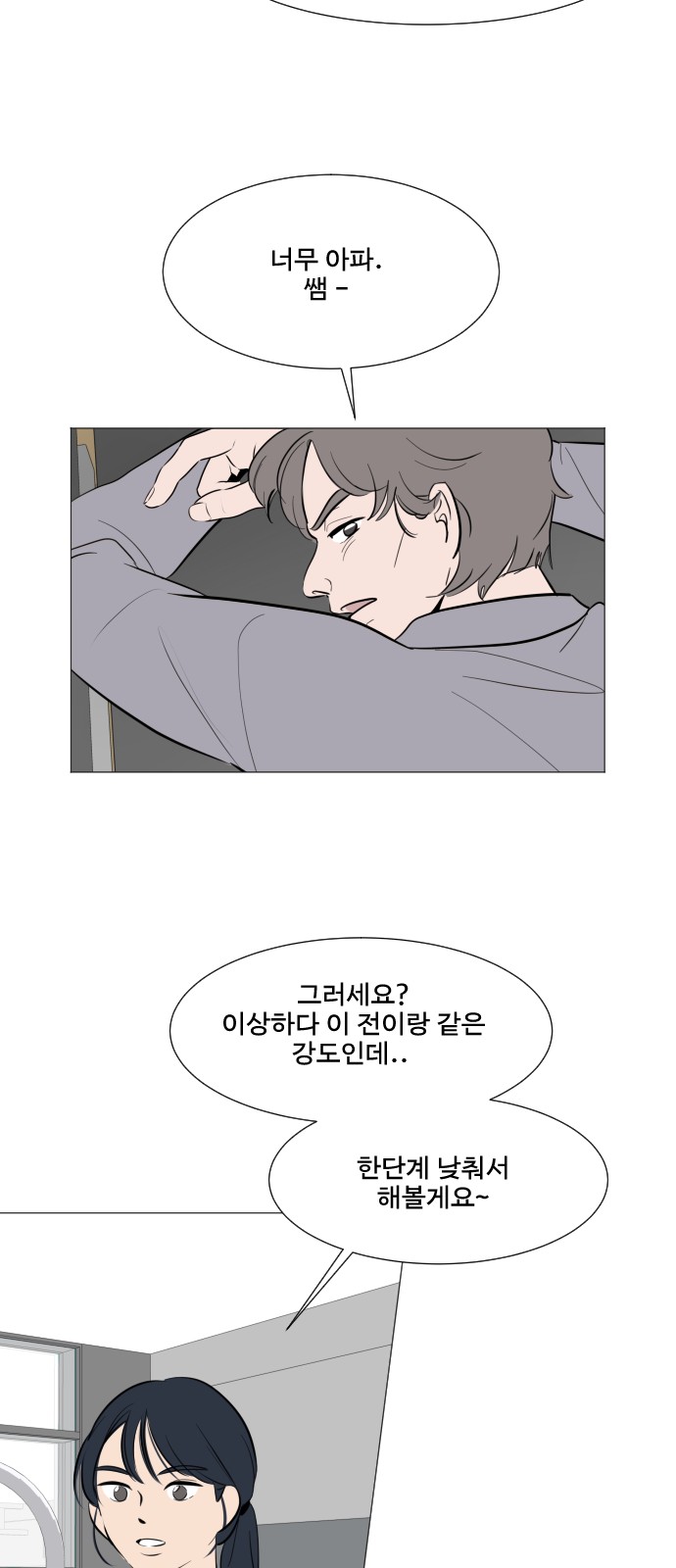 52 페이지