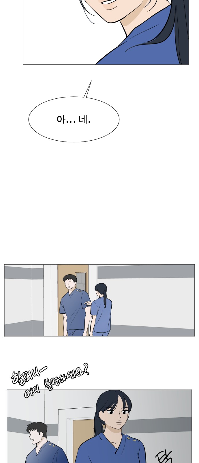 55 페이지