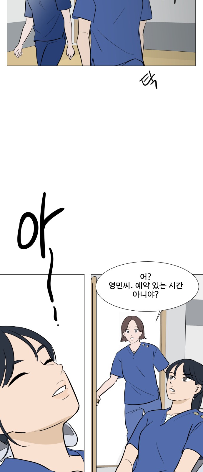 56 페이지