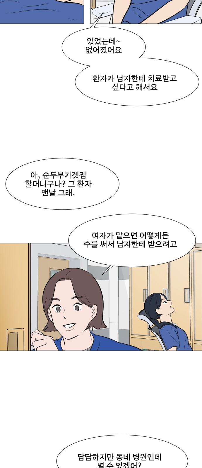 57 페이지