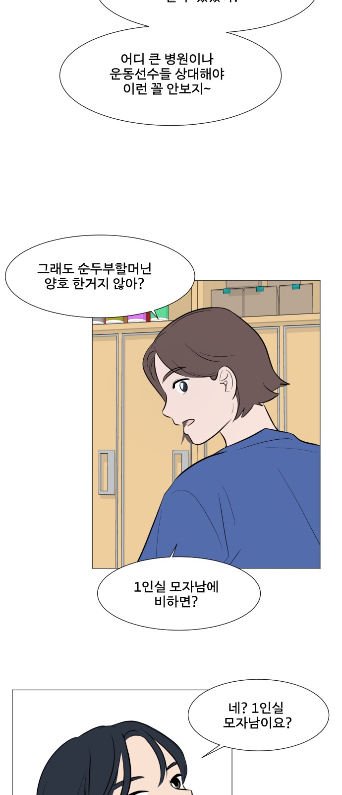 58 페이지