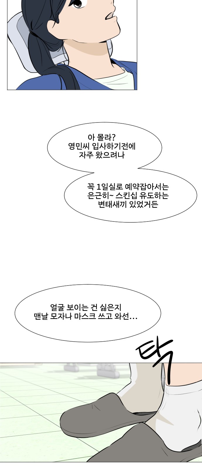 59 페이지