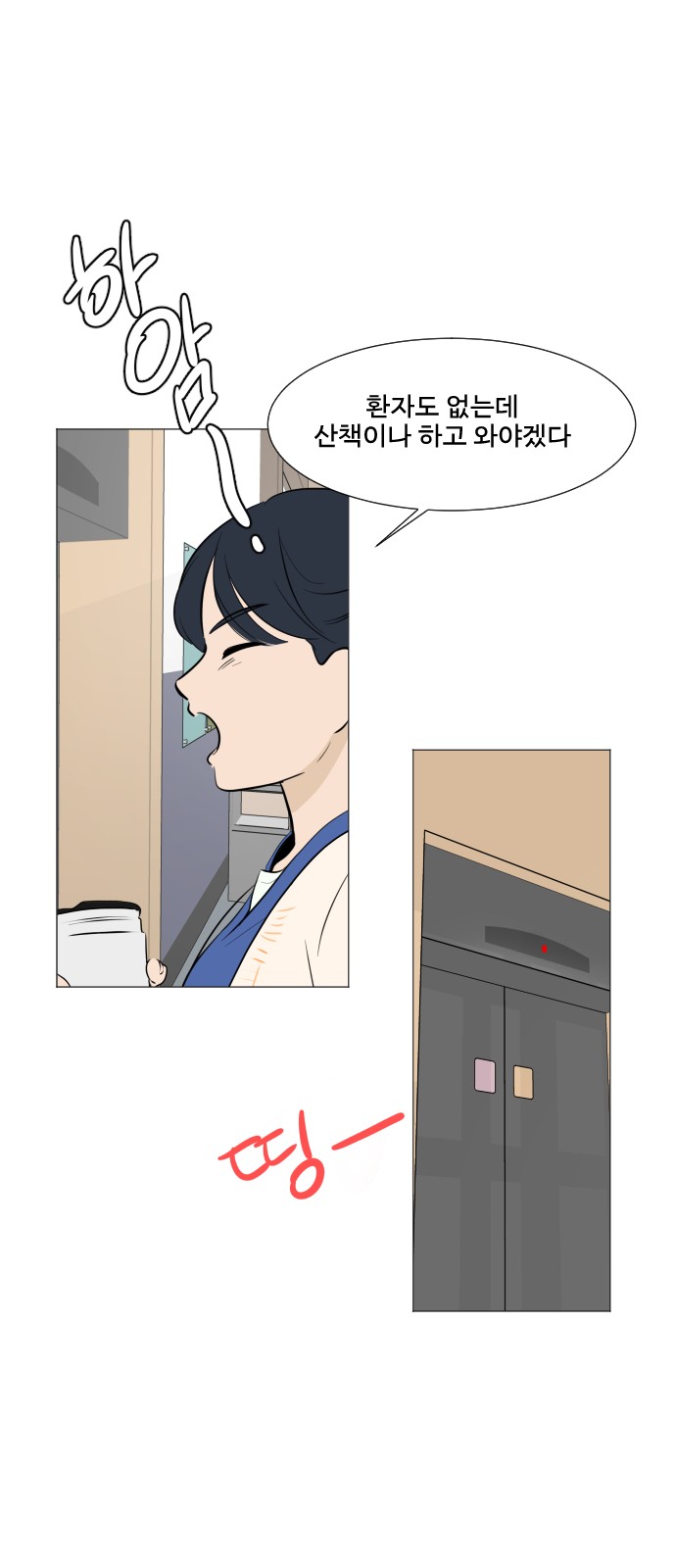 60 페이지