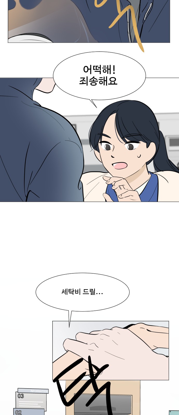 62 페이지