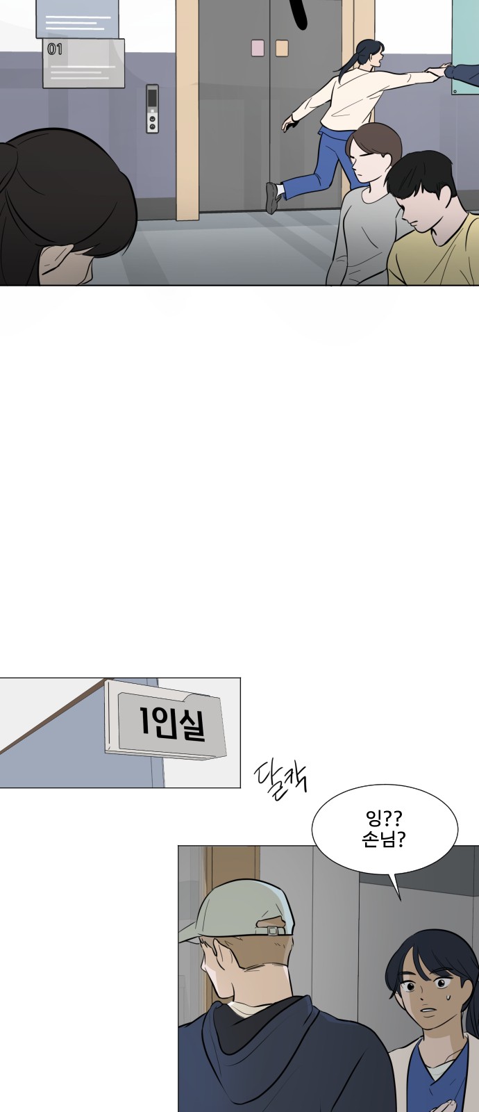 63 페이지