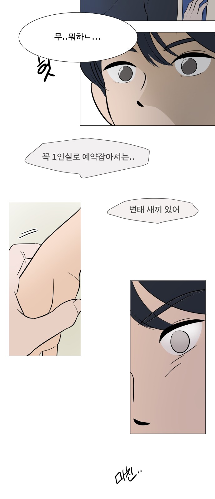 64 페이지