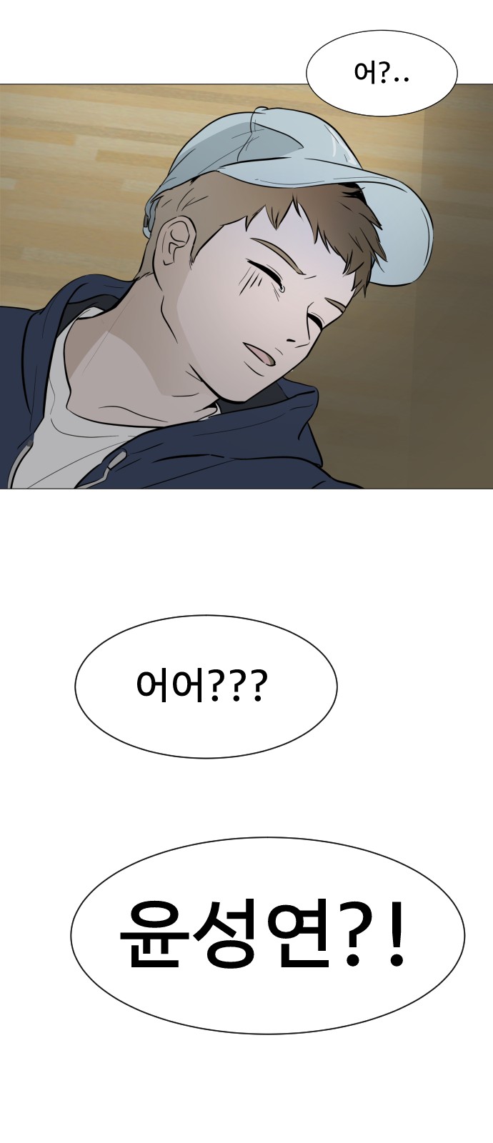 69 페이지