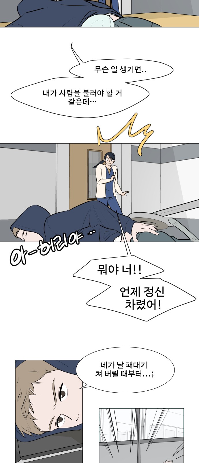 14 페이지