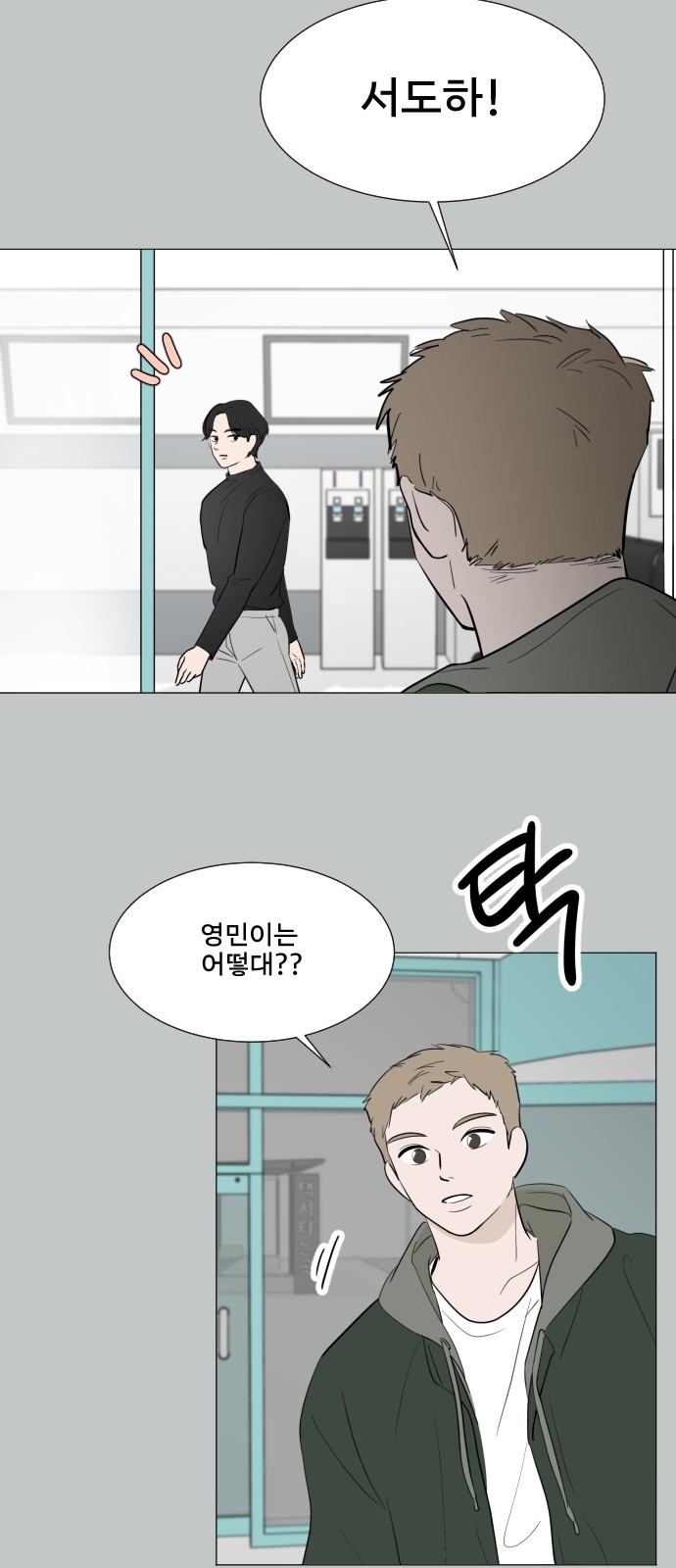 24 페이지