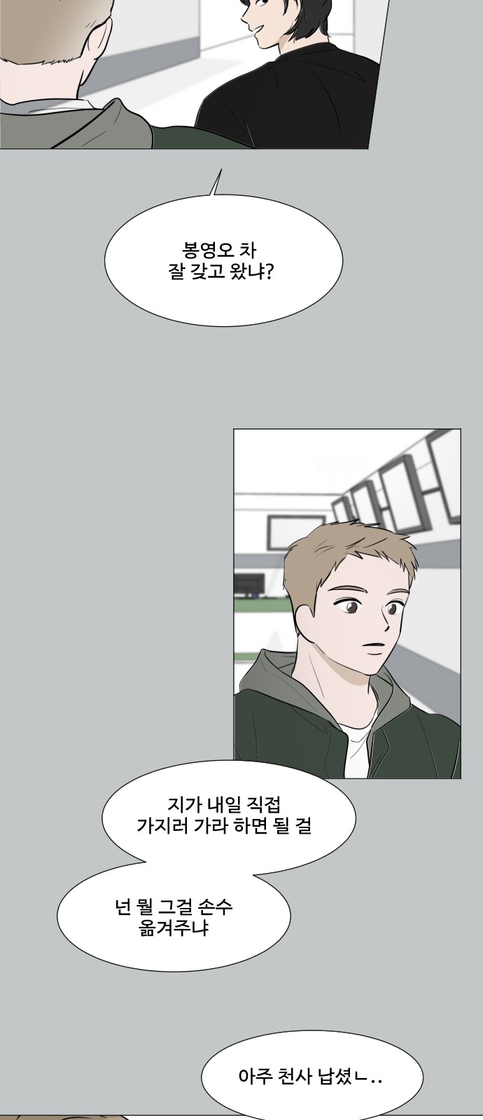 27 페이지