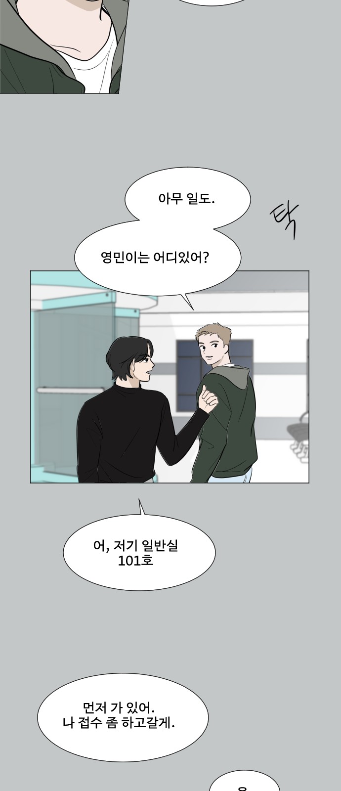 29 페이지