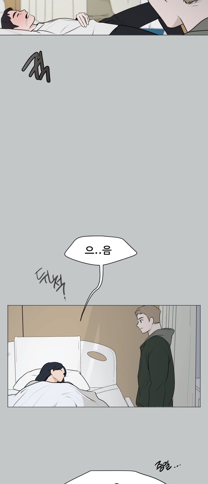 32 페이지