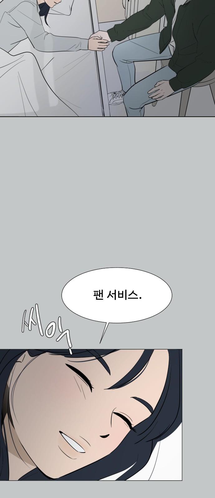 39 페이지