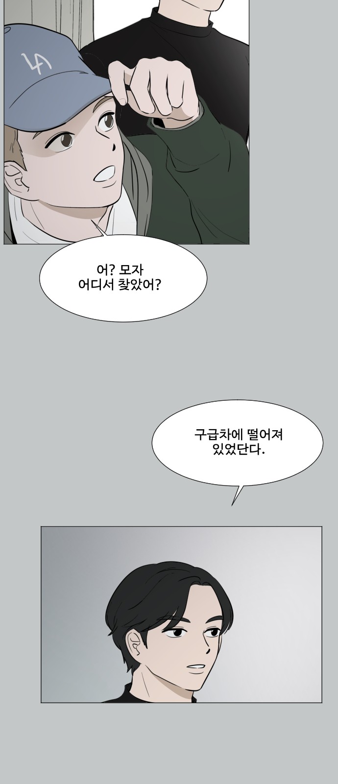 42 페이지