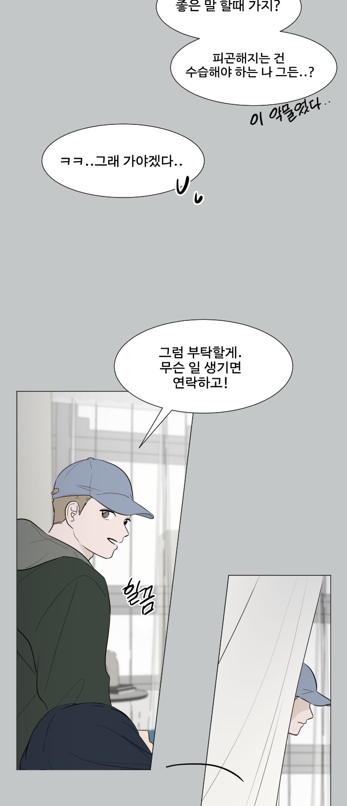 44 페이지