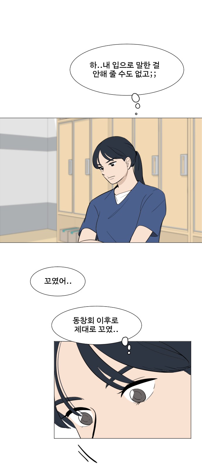 49 페이지