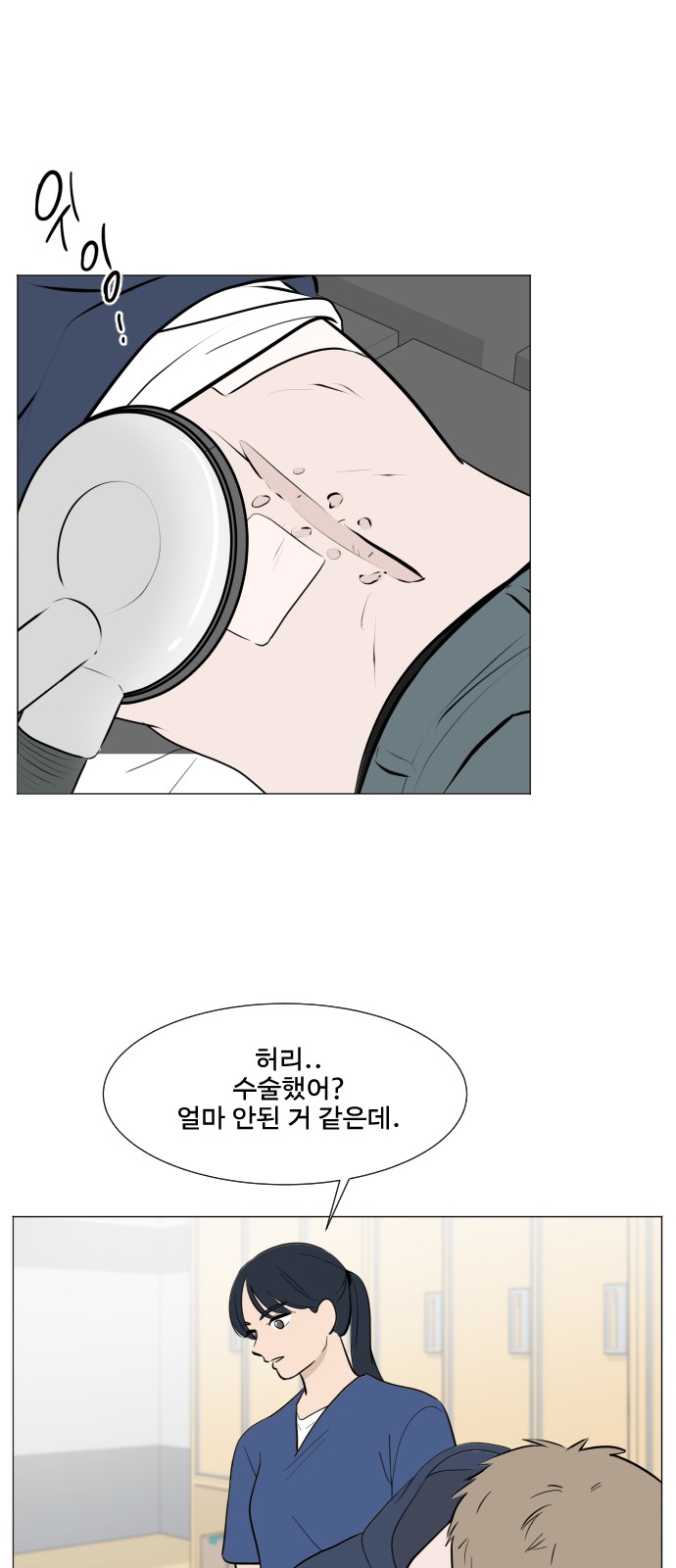 50 페이지