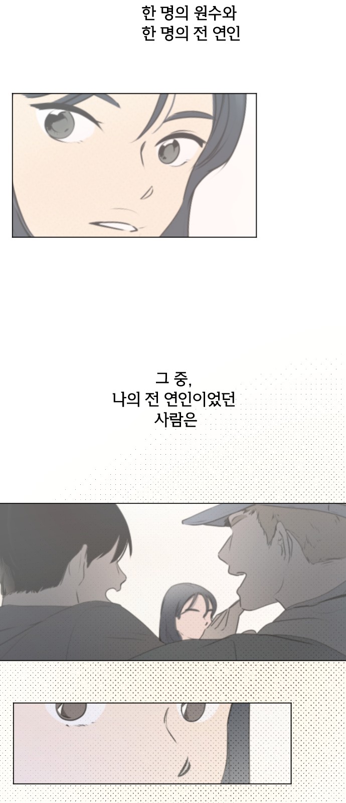 61 페이지