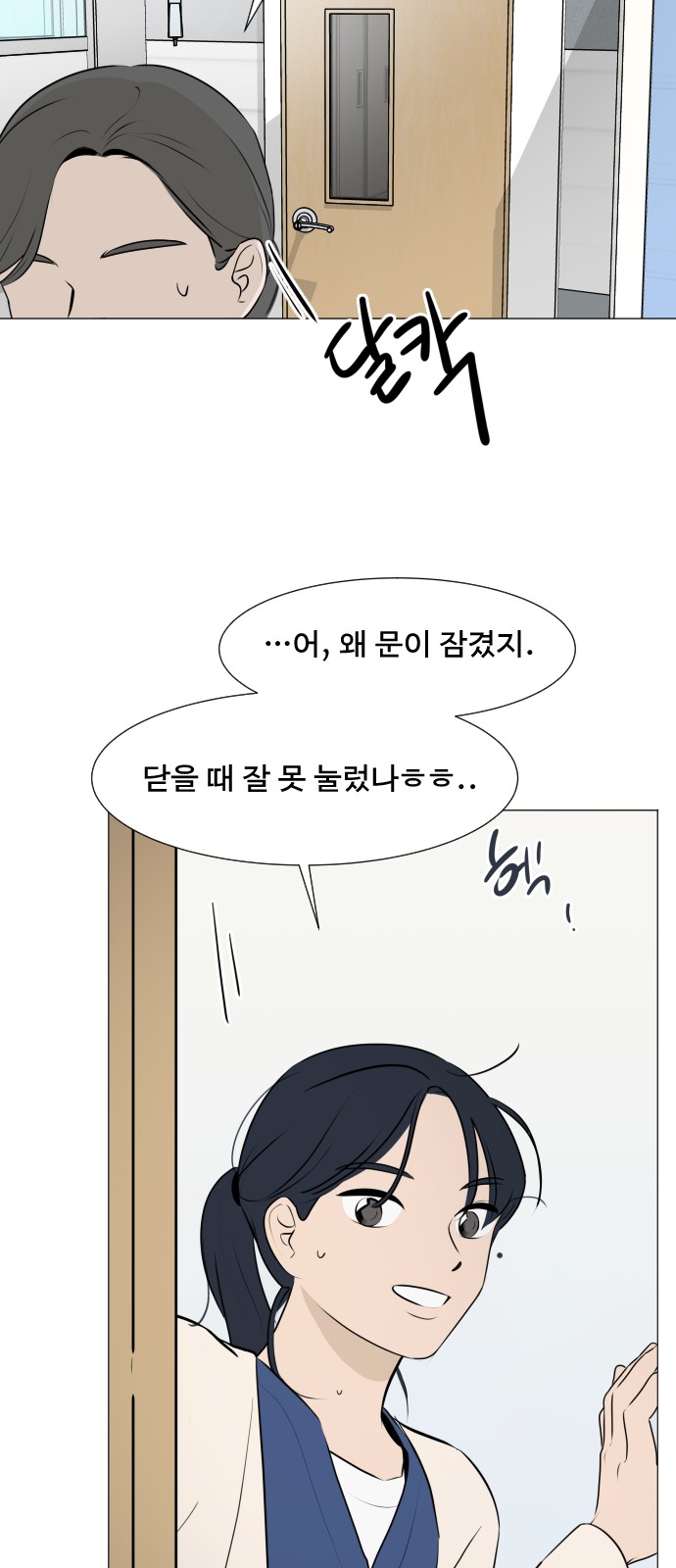 8 페이지