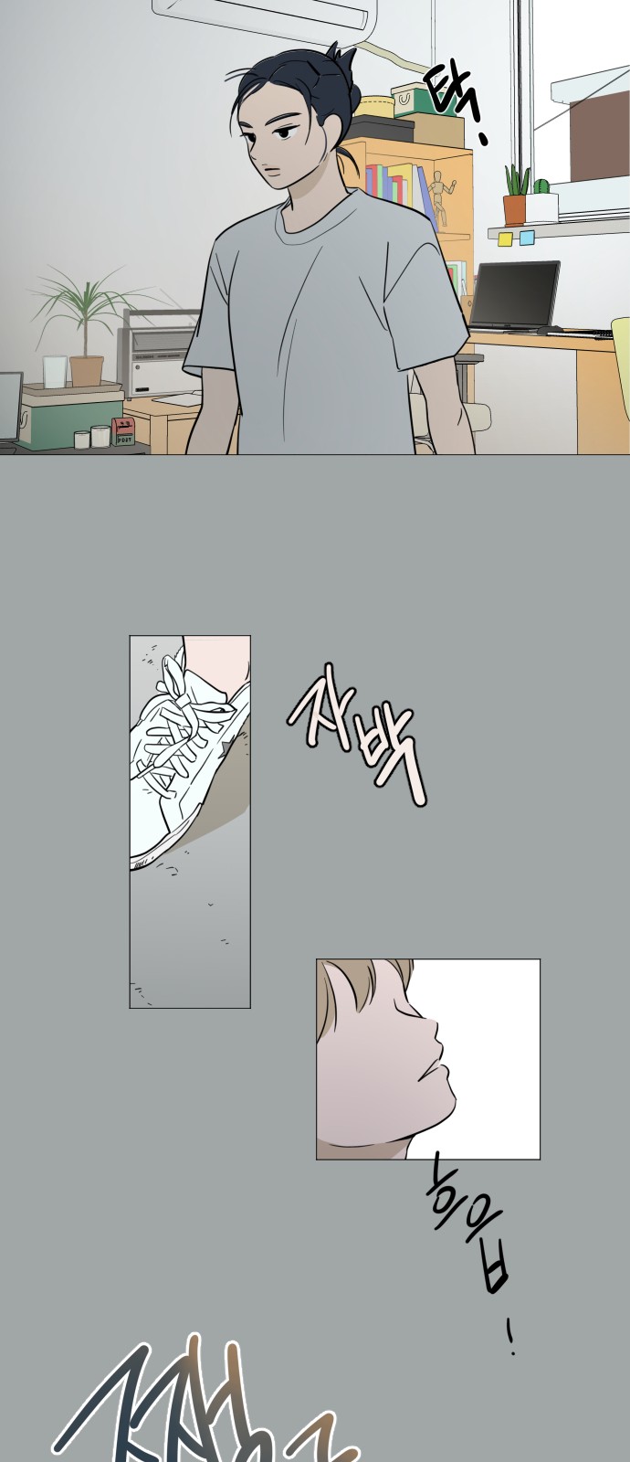 12 페이지