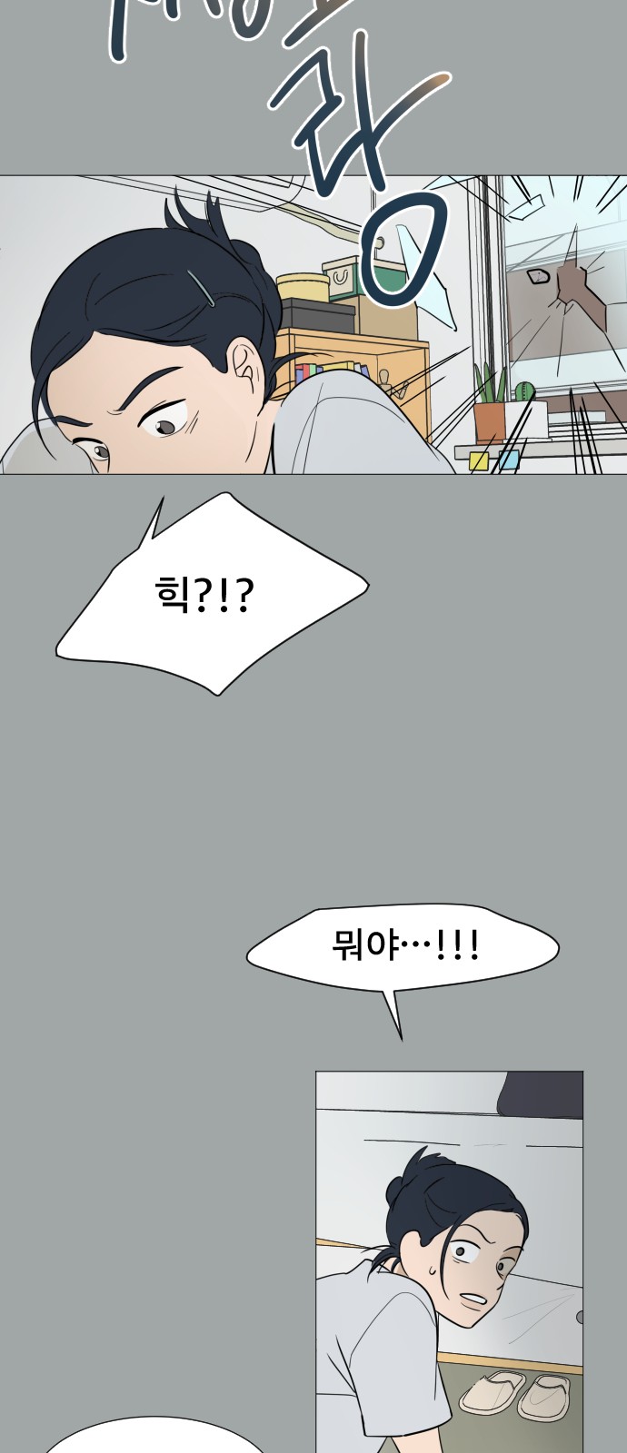 13 페이지