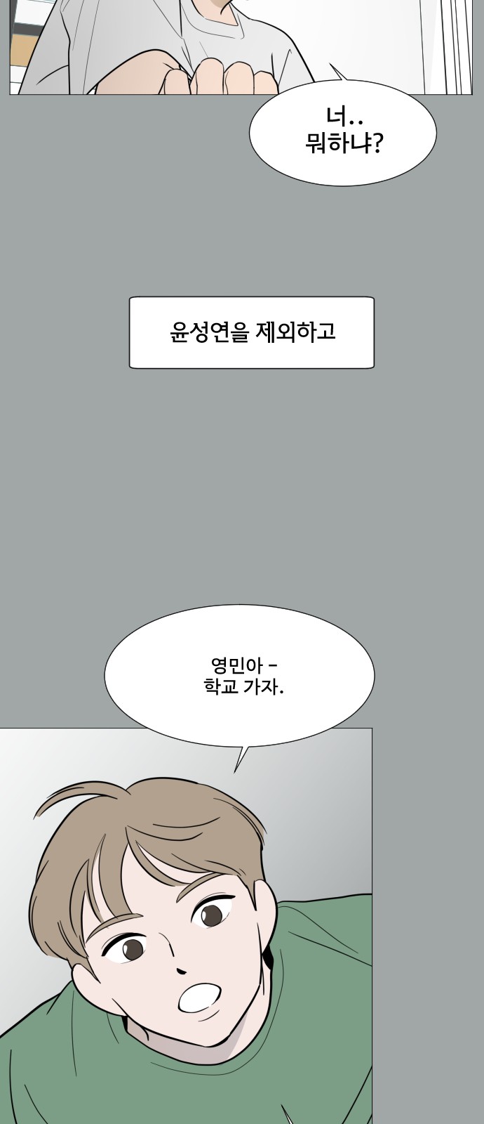 15 페이지