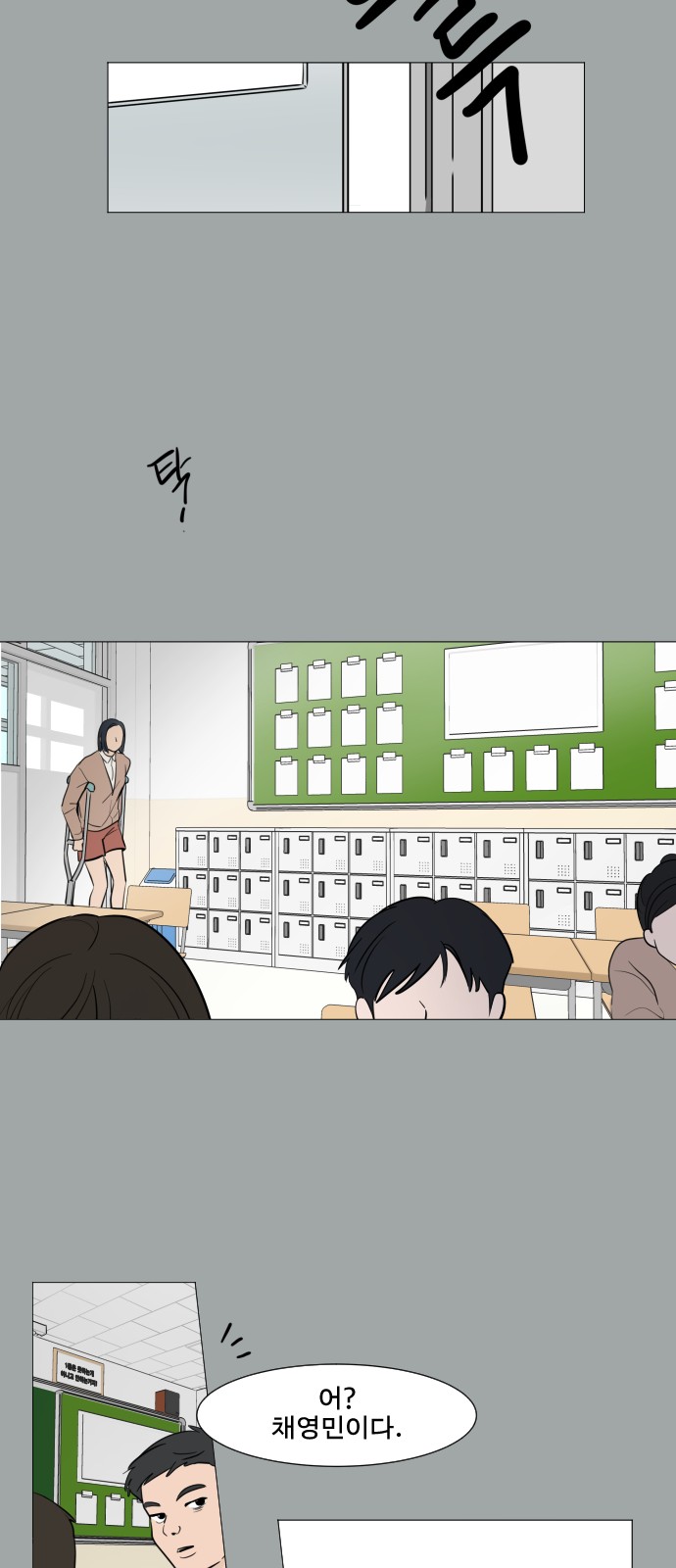 33 페이지