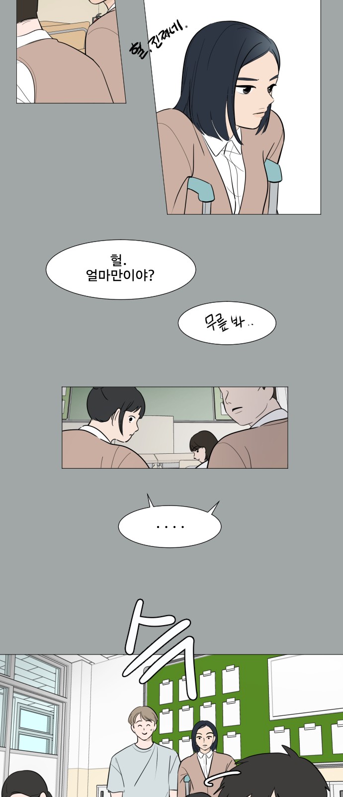 34 페이지