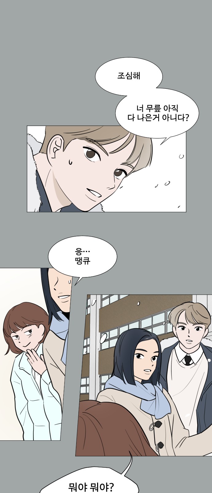 52 페이지
